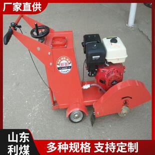 汽油路面切割机 金刚石马路切缝机 供应HQS500C柴油混凝土切割机