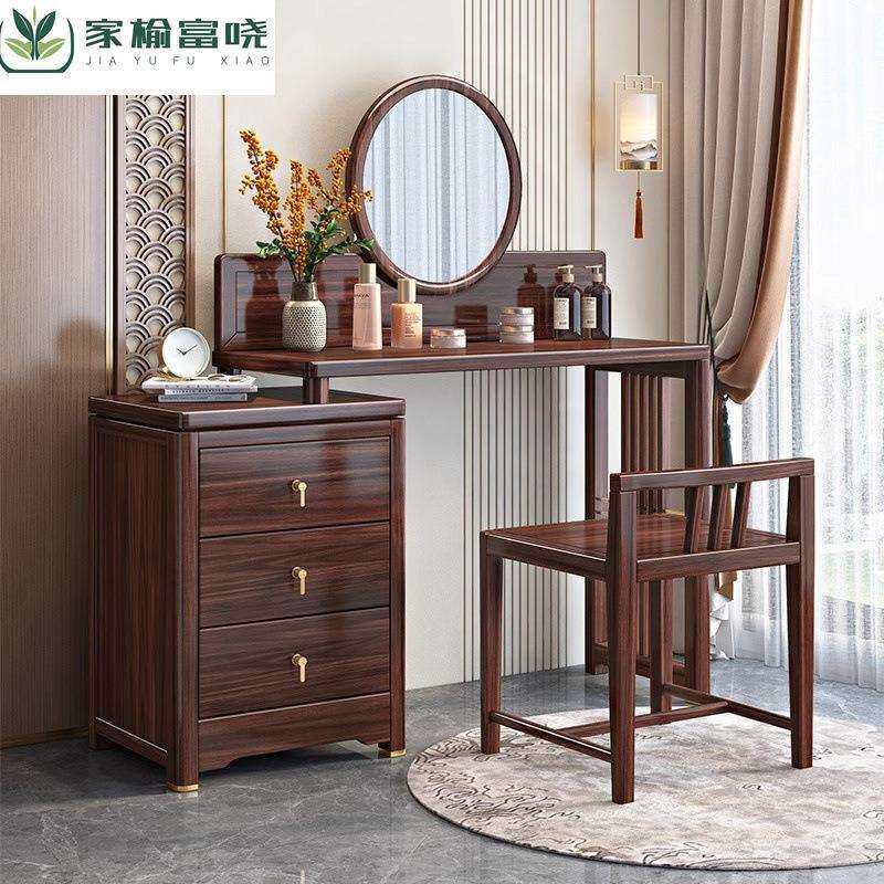 乌金木实木伸缩梳妆台新中式别墅高端家具卧室化妆桌带镜子带妆凳