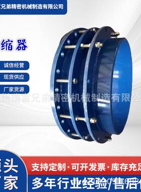 双法兰传力道接头DN200伸缩器水厂用双法兰限位缩热力管松器套伸