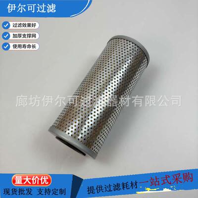 P779577不锈钢折叠除尘器P779577油站玻璃纤维波折滤芯