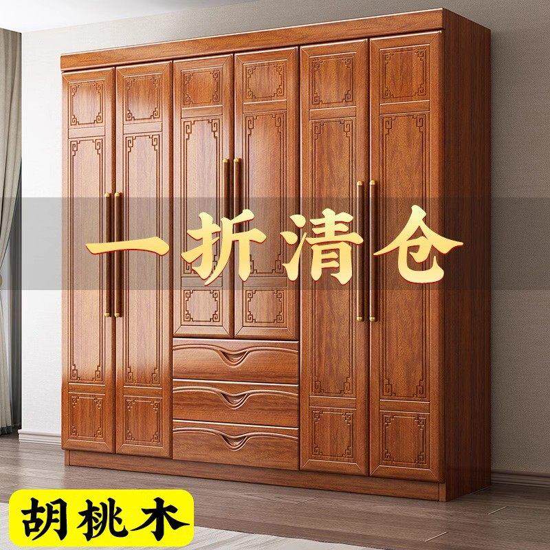 胡桃木实木衣柜卧室家用大容量小户型简约经济型出租屋全实木衣橱