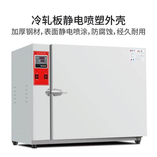 JM500-2A高温恒温干燥箱老化箱工业烘箱500度℃电焊条烘箱烤箱