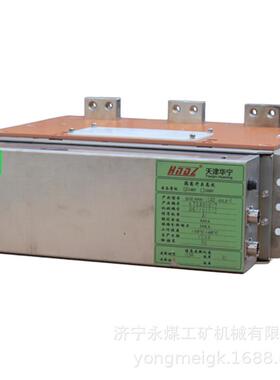 天津华宁QJZ-800/1140-GLZ.02隔离开关电控组件