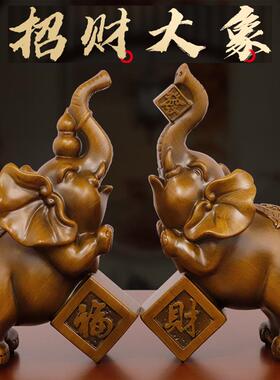 招财大象摆件一对福财翘鼻大象创意小象家居客厅装饰品工艺品