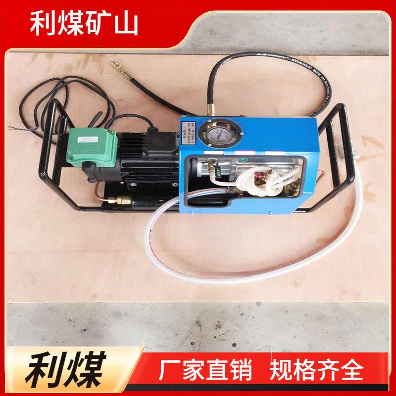 矿用微型电动水压机380V1.1KW硫化机配套用LB-7*10电动水压泵