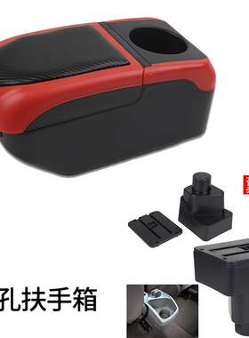 福特翼博扶手箱专用中央储物盒翼搏手扶原装内饰原厂改装装饰配件