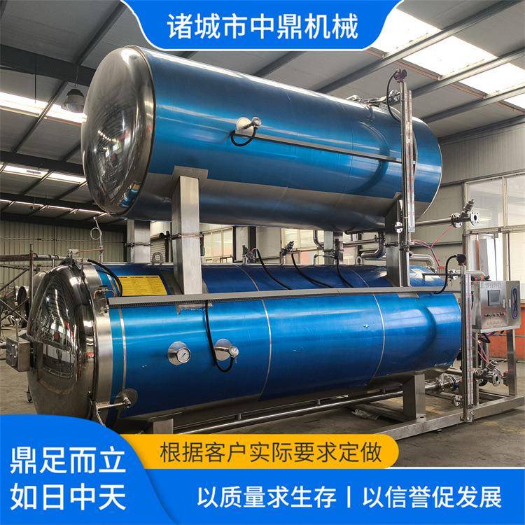 粽子肉制品杀菌锅高温高压杀菌设备全自动水浴式宠物罐头杀菌釜
