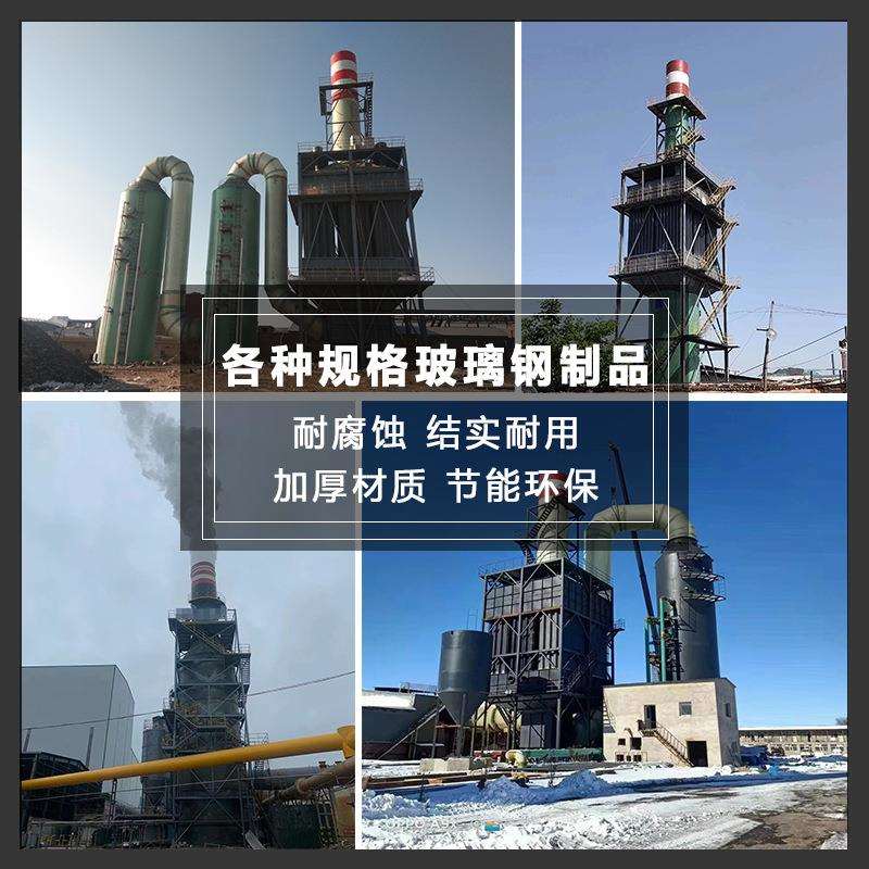 玻璃钢工业废气空气除臭处理760器设吸备喷淋塔除湿式除尘尘环保
