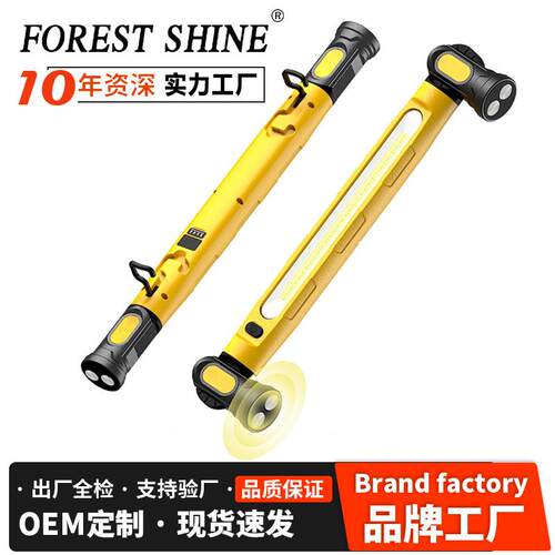 跨境新款汽修工作灯引擎盖发动机舱灯强光充电检修灯修车应急灯