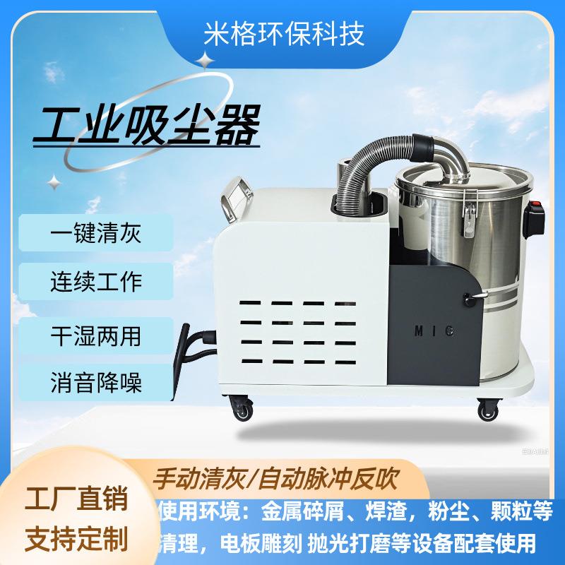 低噪音小型工业吸尘器商用1500W移动式铁渣剥线机吸尘机无尘