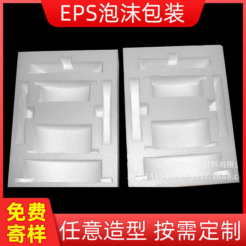 EPS高密度泡沫 雕刻用聚苯乙烯泡沫板生产 防震泡沫厂家批发,户外/登山/野营/旅行用品,冰包,淘宝优惠券,粉丝福利购,淘宝优惠卷