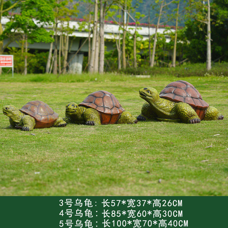 假山乌龟幼儿园装饰雕塑花园庭院大型摆件仿真造景户外别墅玻璃钢