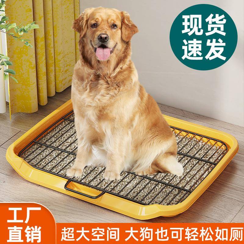 狗砂盆厕所垫狗狗新款狗厕所单独网架便盆便便排便狗便盆大号家用图片