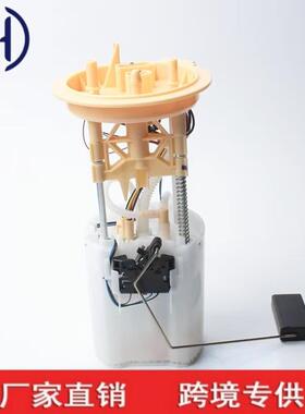 适用于大众进口夏朗燃油泵 5N0919088M 5N09-190-88M A2C82690501