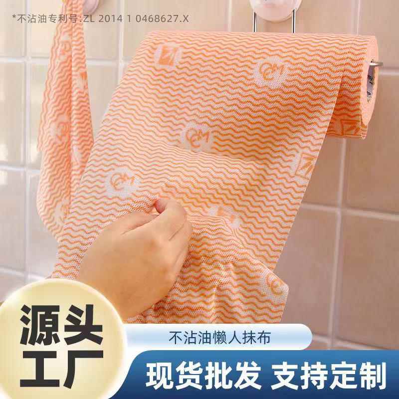 咔咔玛工厂加厚55片不沾油懒人抹布卷厨房无纺布一次性洗碗布