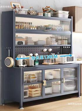 厨房封闭置能物架加长落地多铁层艺餐边柜多功收纳碗OQE碟储锅具