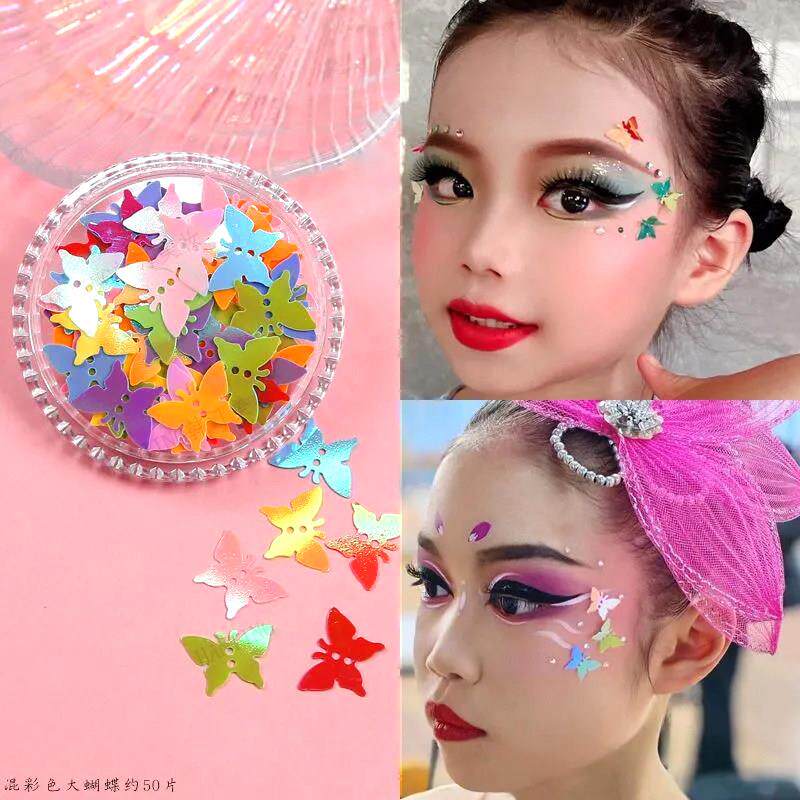 六一儿童节贴脸饰品化妆眼妆蝴蝶珍珠舞台亮片人鱼表演妆贴面亮钻