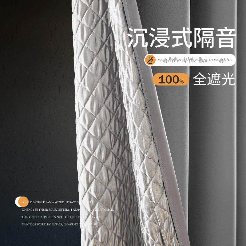 超强马路隔音窗帘遮光卧室超级加厚隔热防晒遮阳防寒冬季防风挡风