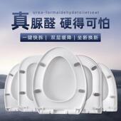 马桶盖坐厕盖子坐垫圈家用加厚老式 厕所板通用配件u型坐便器盖板