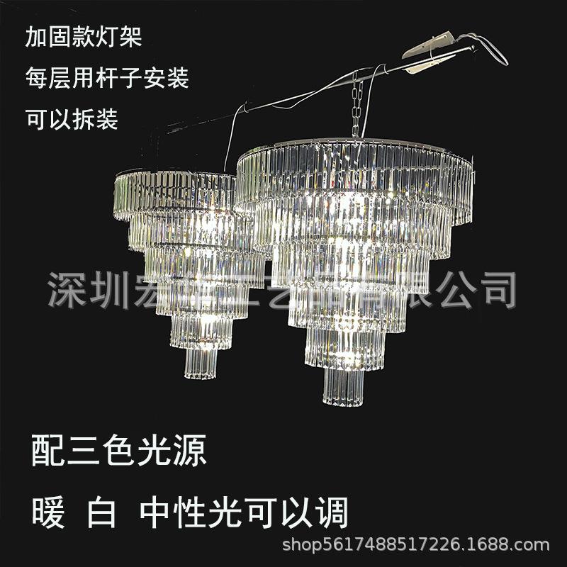 婚庆道具多层水晶灯冰条吊灯亚克力挂件韩式婚礼堂舞台吊顶装饰