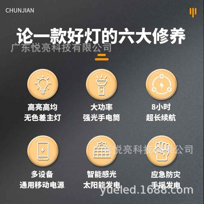 光照立方灯露营太阳能手摇发YL-07023电室便内台灯携户外野营明灯