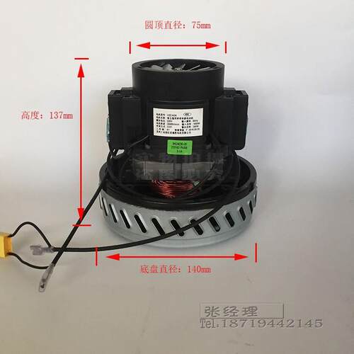 吸尘器用单相串劢电动机V2Z-A241600W340W星德胜电机