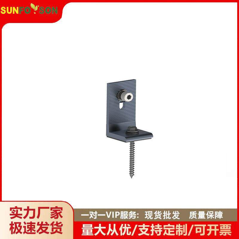 光伏波形铁皮支架 铝合金斜屋顶架 太阳能板专用固定系统