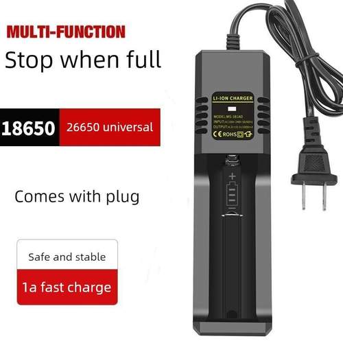 18650快速充电USB接口26650锂电池单槽充电器3.7V通用4.2手电筒座