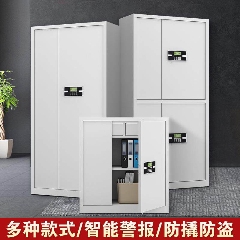 电子务保密资柜料密纹码财文件柜钢制凭证办公矮柜ALGWJS-2档案柜