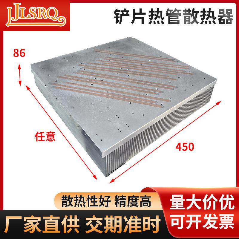 铲片热管散热器大功率散热器铝型材散热器光伏逆变储能散热器