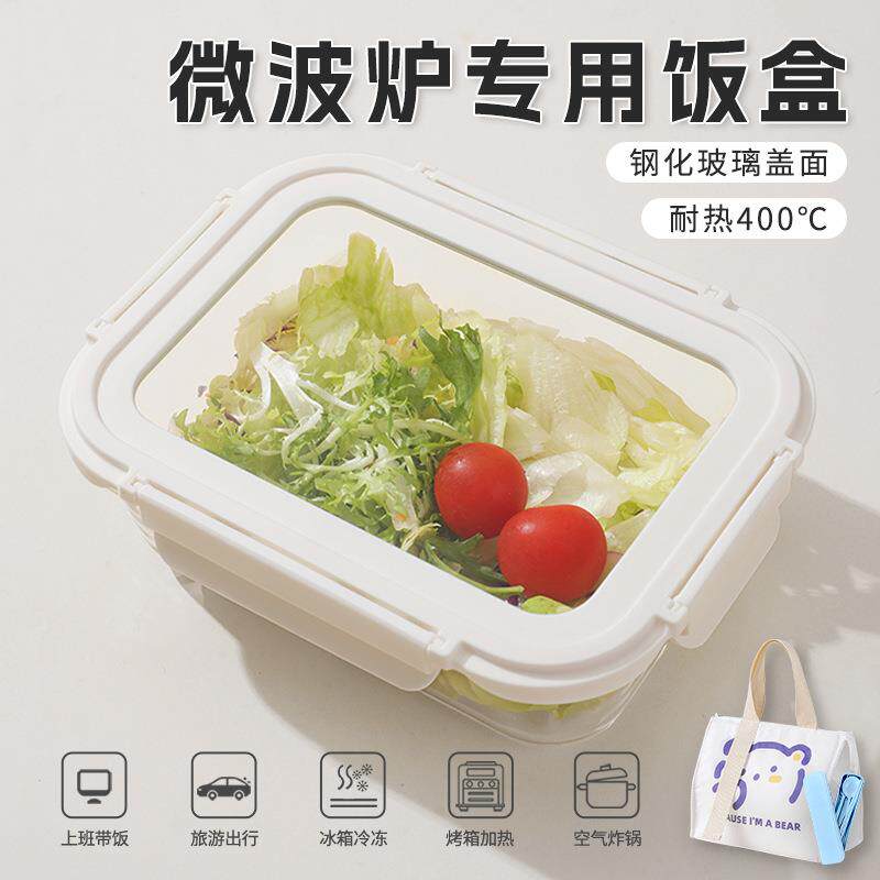 饭盒可进微波炉专用餐盒上班带饭耐热便当盒高硼硅钢化玻璃保鲜碗