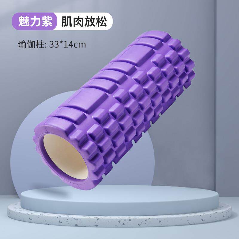 高档泡沫轴肌肉伽放松狼牙棒按摩轮滚轴筋膜柱瑜泡沫滚滚腿器女士