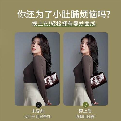MISTHIN紧致束腰强力塑形收腹上衣收紧肉肉束腰带运动背心护腰带