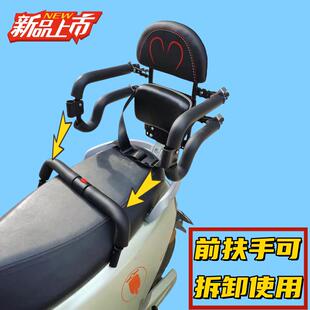 电动机车电动车儿童座椅后置宝宝前置滑板车电动车安全小孩围栏折