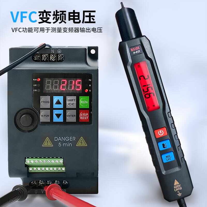厂家BSIDE A40智能测温万用表数字高精度测电笔电工专用多功能万
