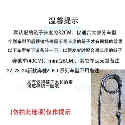 高档汽车视镜挂件高档水镶钻米晶奇车内挂饰网红车挂女款后精致吊