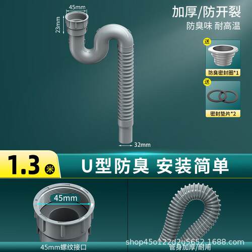 排水管卫生间厨房下水水管下水器