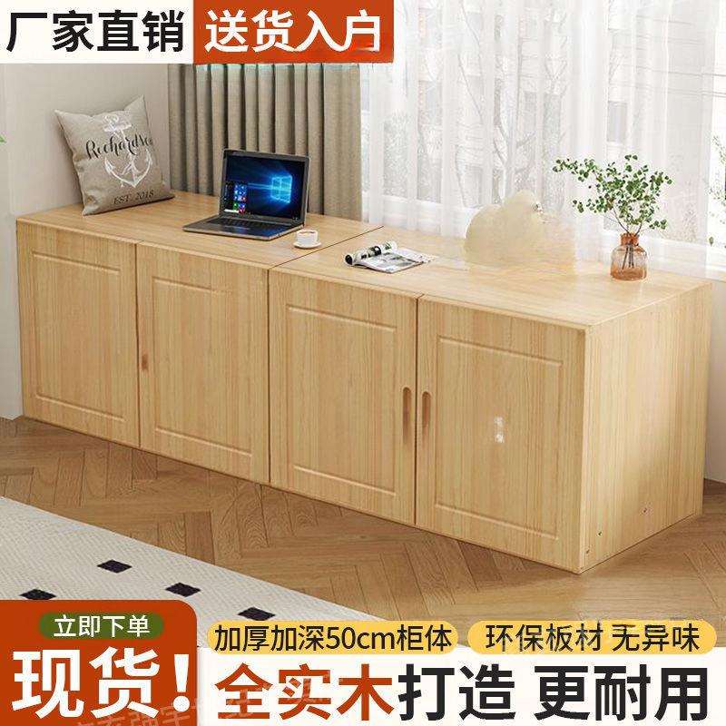 家用实木飘窗柜阳台储物柜卧室收纳柜可坐落地窗台柜松木地柜矮柜