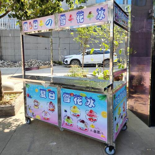 夏日雪花冰机校门口摆摊小吃折叠车制冷雪花机器绵绵冰网红推车