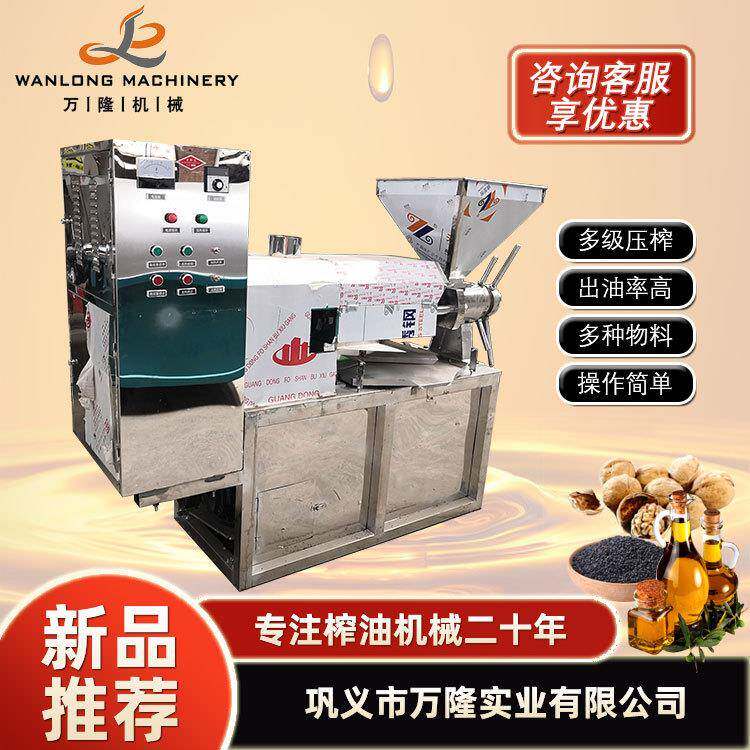大型全自动榨油机出油率高多功能开油坊用中小型茶籽压榨机厂家