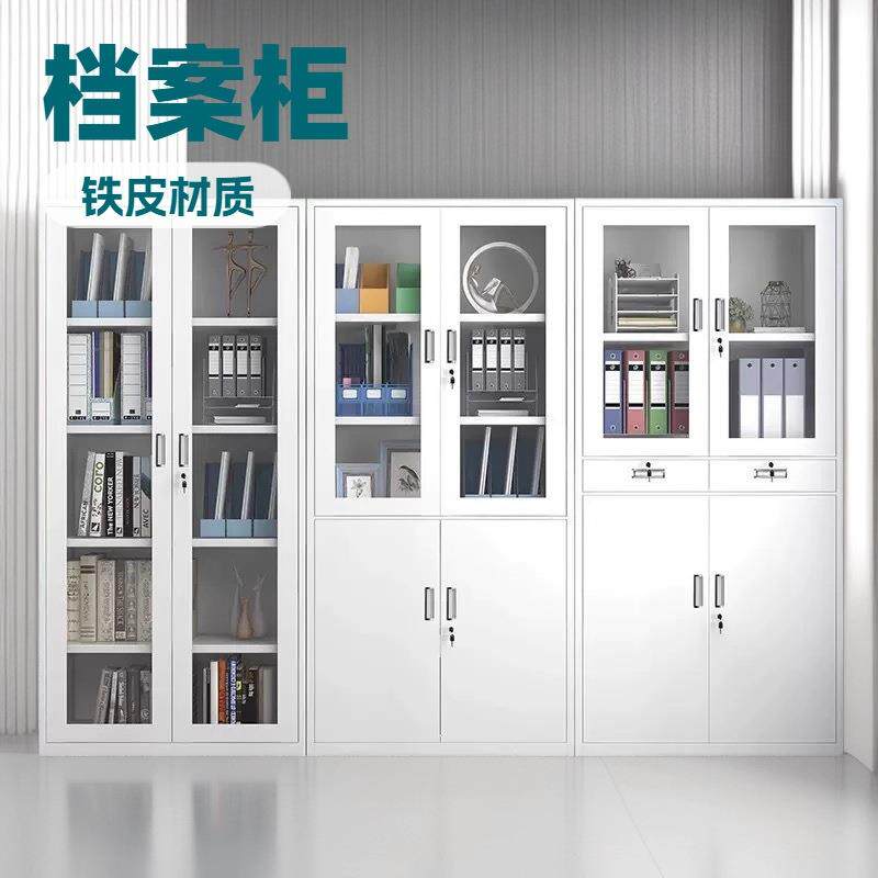 简约钢制文件柜带锁办公室资料凭证档案收纳柜办公抽屉铁皮储物柜