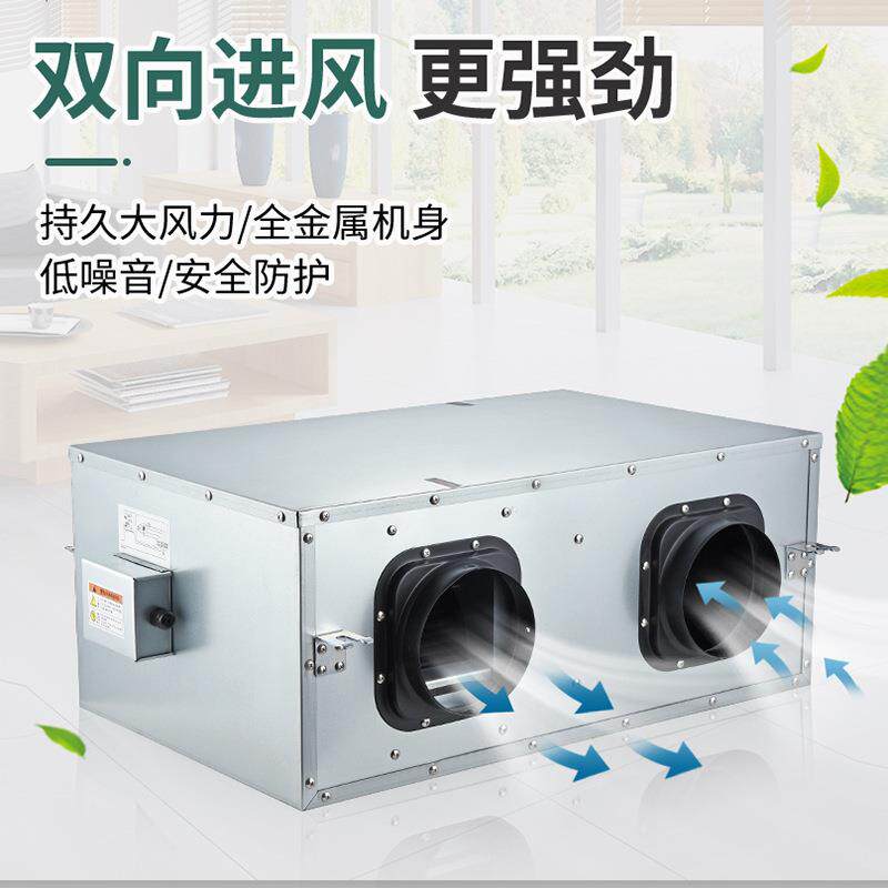 双向流新风机两档调速换气机家用商用新风系统排风净化管道送风机