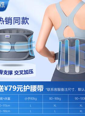 正品器芈医生腰部按摩器缓腰疼神解器治舒缓腰突椎间盘出疗理按摩
