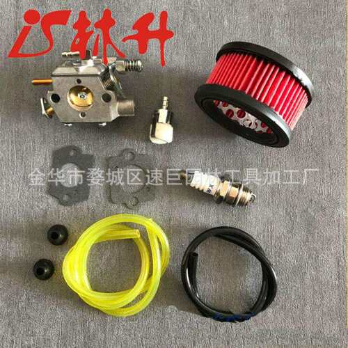 林升供应化油器套装适用Gx240 Gx270 8hp 9hp Engine new