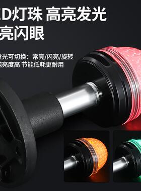 LED三色灯SV-JS48多层警示灯三色报警信号指示灯闪光蜂鸣12v220V