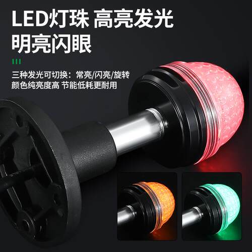 LED三色灯SV-JS48多层警示灯三色报警信号指示灯闪光蜂鸣12v220V