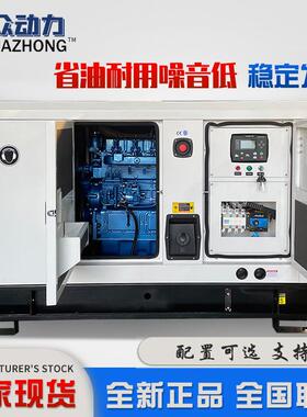 华众出口50千瓦柴油发电机组双电源自动切换厂家静音全铜发电机