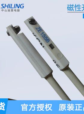 KOGANEI小金井磁性开关 ZE155B 三线磁性开关