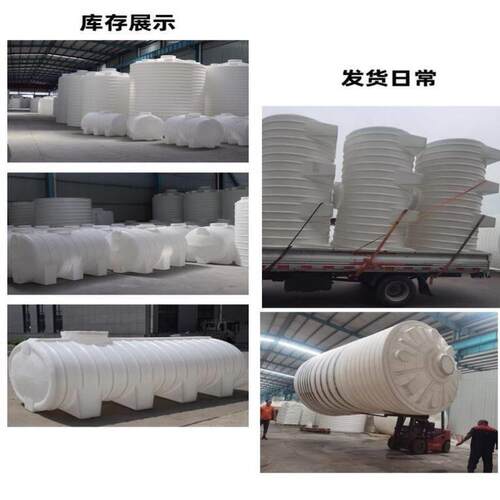 卧式塑料水塔5T吨桶4大号8T10大型储水桶食品大容量PE2