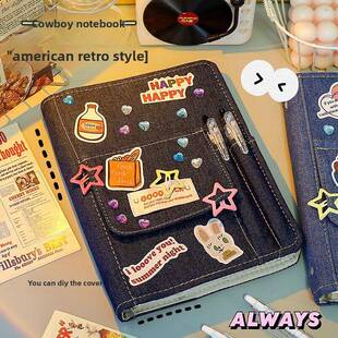 牛仔手账本高颜值笔记本本子学生用日记本活页本可拆卸A5初中高中大学生女生手帐本读书笔记阅读记录本记事本